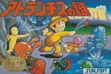 Atlantis No Nazo [hM03] Rom